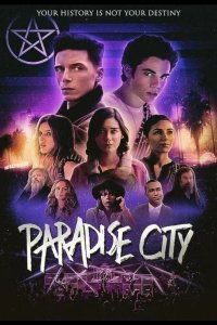  Парадайз-Сити 