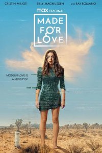  Игрушка для взрослых 