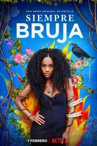  Всегда ведьма 