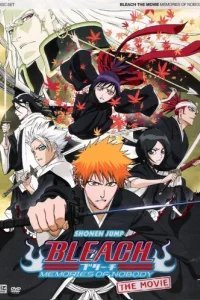  Блич: Воспоминания ни о ком 