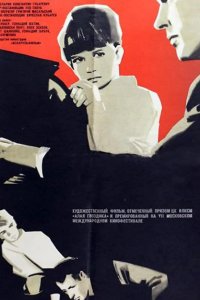  Полонез Огинского 