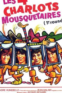  Четыре мушкетера Шарло + Четверо против кардинала 