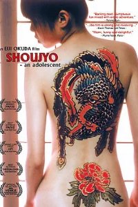  Юная девушка 