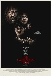 Сын плотника