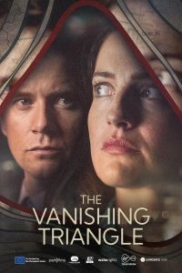  Исчезающий треугольник 