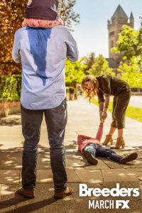  Настрогали 