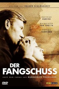  Выстрел из милосердия 