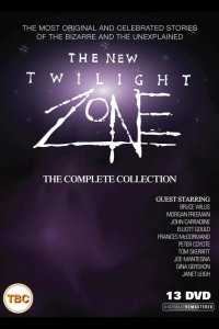  Сумеречная Зона 