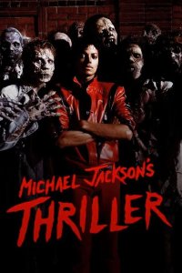  Триллер 