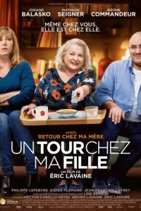  Тук-тук, это мама! 