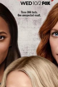  Почти семья 