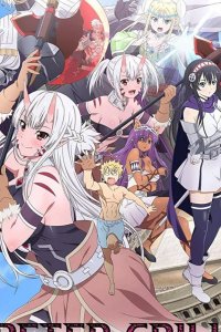  Питер Грилл и время мудреца 