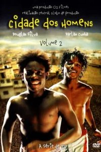  Город мужчин 