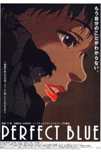  Истинная грусть 