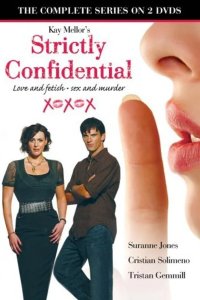  Строго конфиденциально 