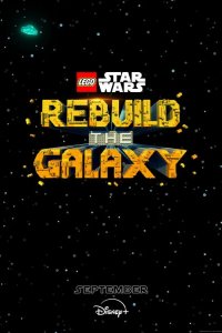  LEGO Звёздные войны: Восстанови Галактику 