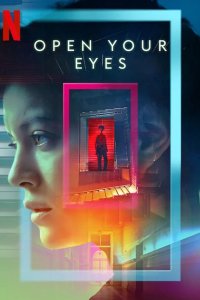  Открой глаза 