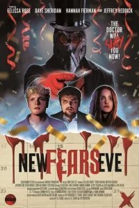 Канун нового страха