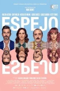  Зеркало, Зеркало 