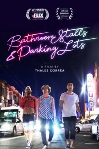  Туалетные кабинки и парковки 