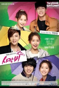  Дождь любви 