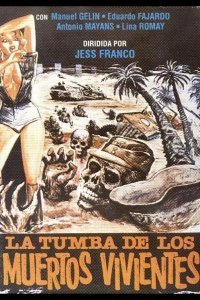  Могила живых мертвецов 