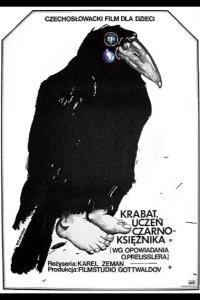  Крабат – ученик колдуна 