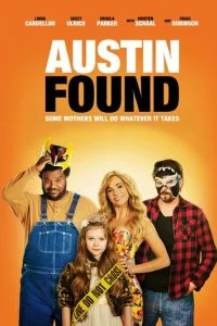  Найденные в Остине 