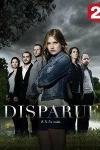  Исчезновение 