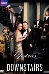  Вверх и вниз по лестнице 