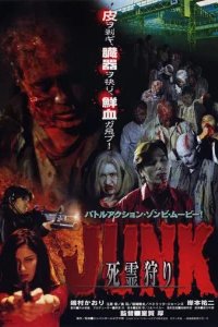  Дешевые отходы 