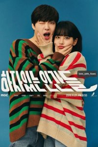  Люди с недостатками 