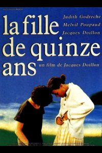  Пятнадцатилетняя 