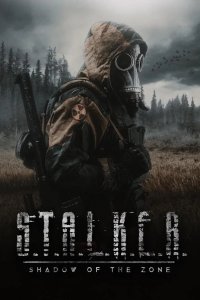  Сталкер. Тень Чернобыля 