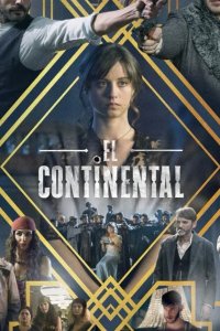  Континенталь 