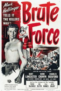  Грубая сила 