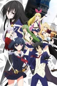  Тирания вооруженных девушек 