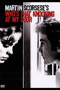  Кто стучится в дверь ко мне? 