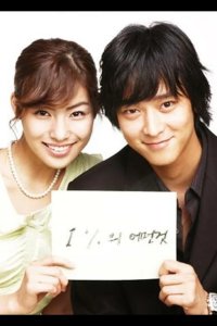  Что-то около 1% 