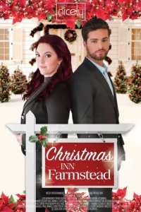  Рождество в усадьбе 