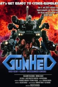  Ганхед: Война роботов 