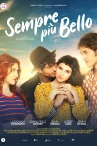  Все еще слишком хорош 