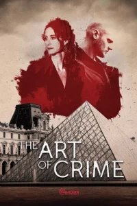  Искусство преступления 