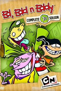  Эд, Эдд и Эдди 