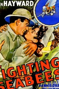  На линии огня 