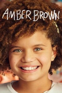  Эмбер Браун 