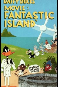  Даффи Дак: Фантастический остров 
