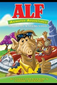  Альф: Мультсериал 