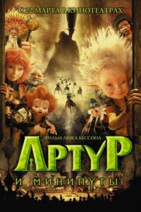  Сквозь снег 