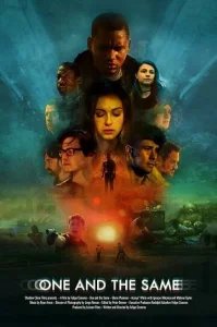  Один и тот же 